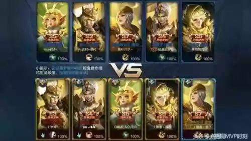 百年难遇的阵容推荐(王者荣耀最厉害的阵容)插图6