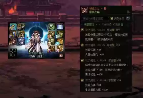 骑士觉醒阵容搭配图(进击的骑士最强阵容)插图4