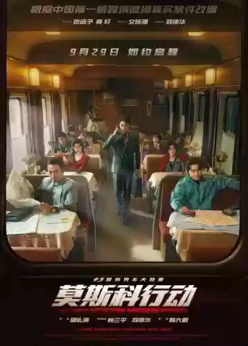 国庆阵容选什么时候的(国庆套什么时候上架2021)插图6