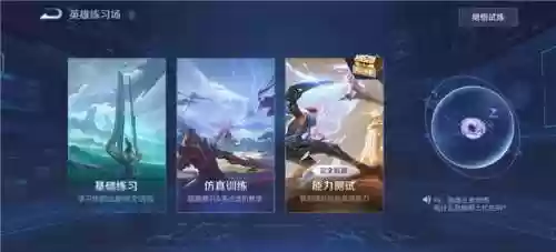试炼人机阵容(梦幻模拟战阵容搭配)插图1
