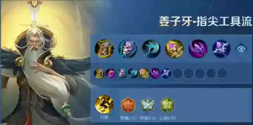 姜子牙妖怪阵容(西游除妖最佳阵容搭配)插图1 姜子牙妖怪阵容(西游除妖最佳阵容搭配)插图1