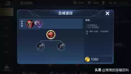 如何解除地榜阵容(三国全明星前期推图阵容)插图61