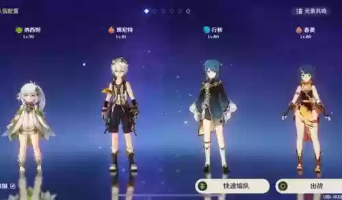 3.7 阵容(起舞阵容怎么搭配)插图5