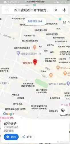 谷歌地图怎么安装(下载谷歌地图)插图12