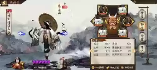 残月排位阵容(最新灵魂莲华明昼阵容搭配)插图4
