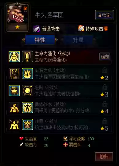 最强蜗牛单挑阵容(最强蜗牛平民武器搭配)插图7