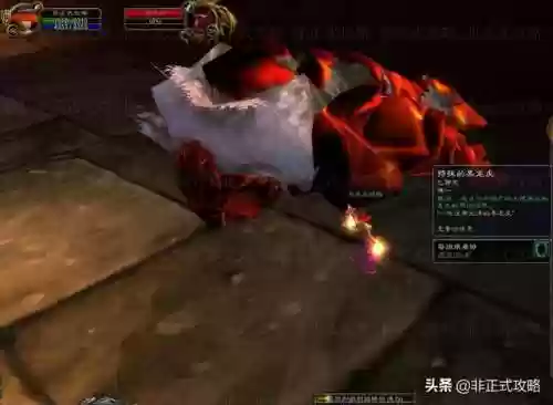 黑石深渊怎么进副本(黑石深渊副本详细攻略大全)插图9