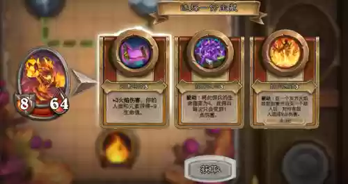 炉石雪崩阵容搭配(炉石传说法师最新卡组)插图2