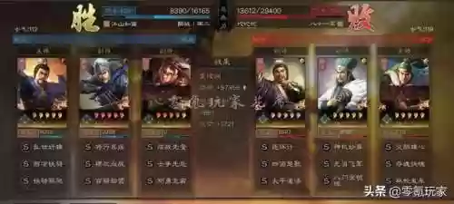 夏侯渊乐进阵容(夏侯渊乐进左慈开荒pk赛季)插图9