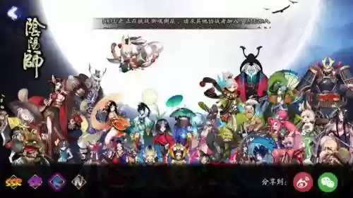 管狐哪里多跑跑(提灯小僧哪里多跑跑车)插图4