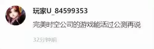神舞幻想绅士版与原版区别(神舞幻想绅士版怎么触发)插图37