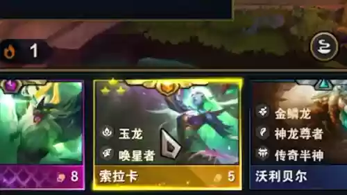 逆天翻盘最强阵容搭配(时空裂痕最稳上分阵容)插图8