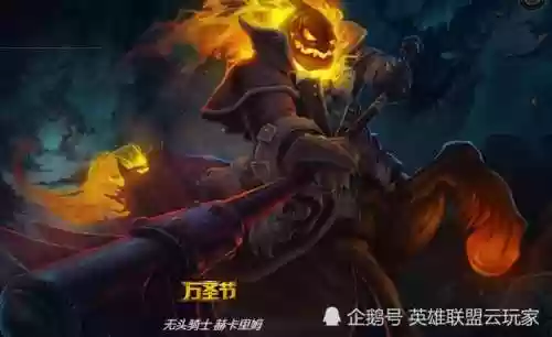 血石骑士赫卡里姆(血是骑士赫卡里姆多少钱)插图3