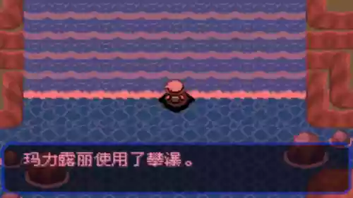究极绿宝石53阵容推荐(究极绿宝石5.5什么队伍最强)插图81