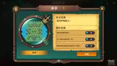 铁杆三国肉盾流阵容搭配(铁杆三国阵容推荐排行榜)插图3