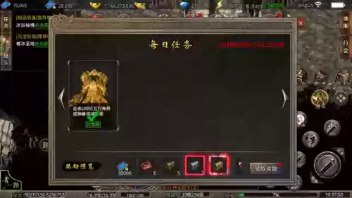 最新超变传奇手游(错误化传奇手机版下载)