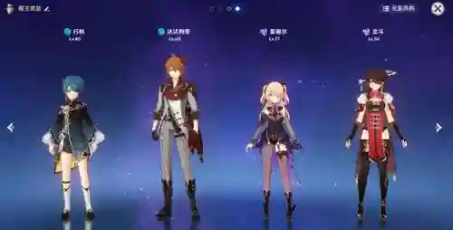 魔王武装阵容命坐(星期六魔王群最强阵容)插图1