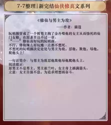 网游之天灵传说(网络游戏排行榜第一名)插图4
