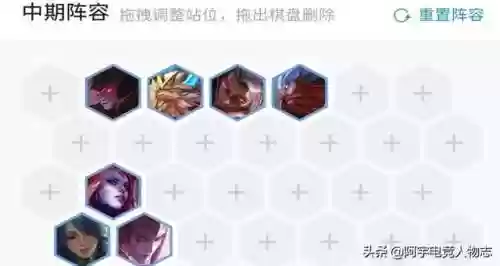 玩龙族配什么阵容强势(龙族幻想言灵君焰配的言灵是什么)插图6