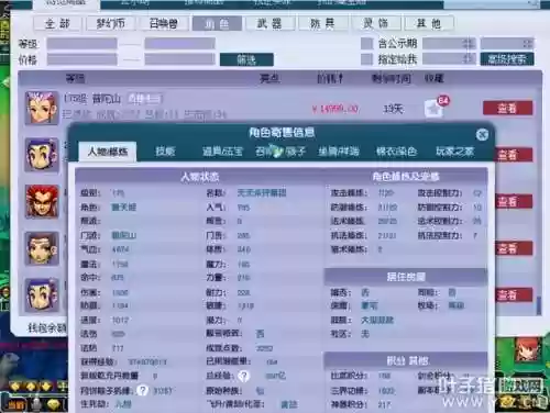 2022年梦幻5开阵容(梦幻新区五开组合最新推荐2021)插图7