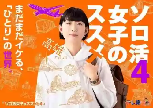 东京塔阵容(裁决使阵容s10最新)插图31