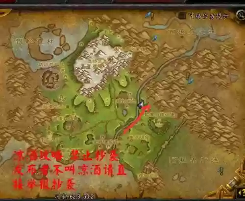拉文霍德声望(拉文霍德和辛迪加双崇拜)