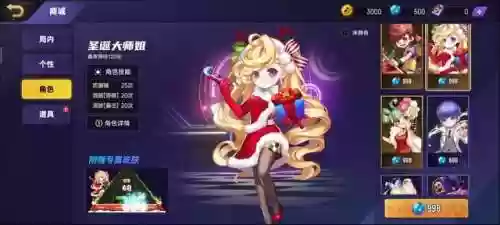 和节奏大师很像的一款音乐游戏(可以玩kpop歌的音游)插图3