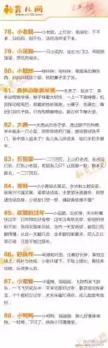 100首必听经典儿歌(免费听歌100首儿歌的软件)插图7