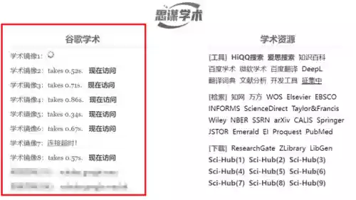 谷歌引擎搜索入口(谷歌浏览器下载手机版)插图15