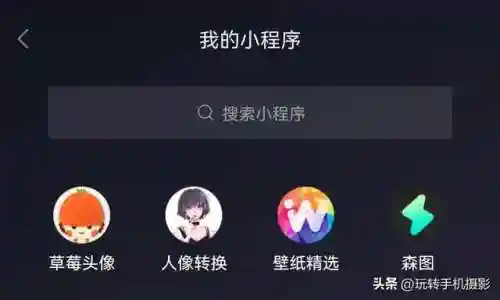 漂亮又好看的头像图片(网上好看的照片)插图36