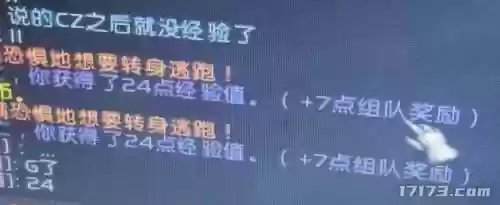史诗之路二刀流阵容(强者之路排名第一阵容)插图3