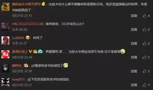 黑暗骑士阵容(暗夜兵团最佳搭配阵容)插图5 黑暗骑士阵容(暗夜兵团最佳搭配阵容)插图5