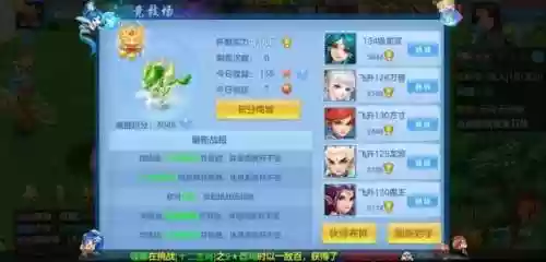 神武4龙宫怎么配伙伴阵容(神武4龙宫竞技上分阵容)插图1