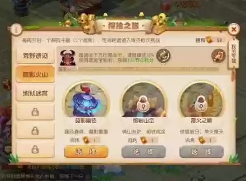 遗迹探险阵容(地下城堡2阵容搭配)插图2