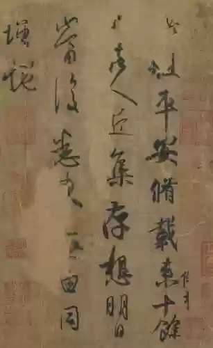 画境盛筵阵容(盛宴终刻挂机阵容)插图2
