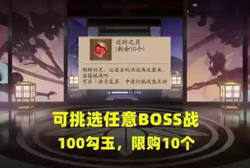 2022阴阳师紧那罗阵容(阴阳师pve必练阵容2024)插图13