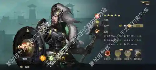 生门最强阵容(张角张宝最强t0阵容搭配)插图5