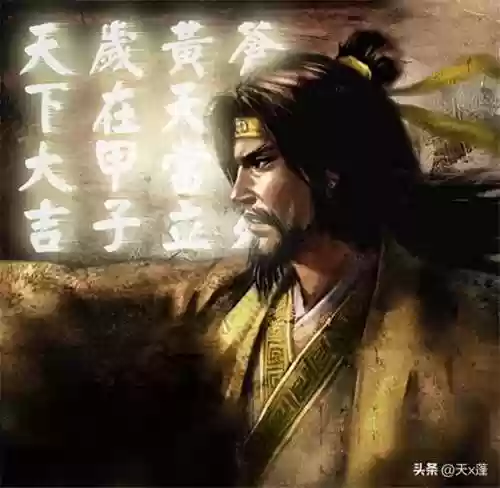 首发张角阵容(三国志战略版张角t0阵容)