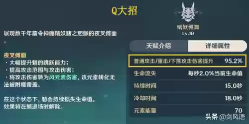 初始魈阵容(s1开荒最舒服的阵容)插图4