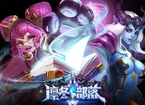 部落嘲讽阵容(部落冲突奇葩阵型)插图3