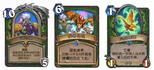 炉石传说混合流搭配阵容(炉石传说本周乱斗卡组推荐)插图2