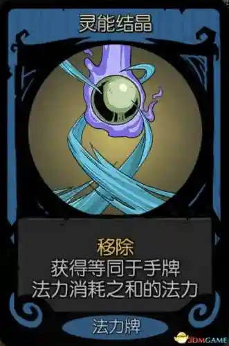 唤灵师攻略阵容推荐(妖灵契伙伴最强阵容)插图63
