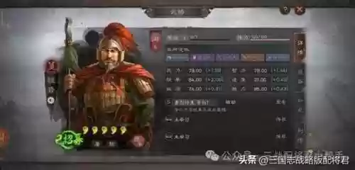 用什么阵容打吴弓队(蜀弓队怎么搭配阵容)