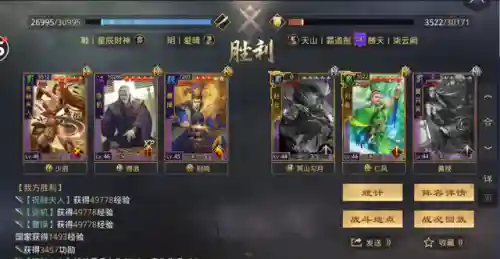 率土之滨关羽张机阵容(率土之滨最新张机配队)插图15