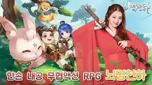 4399小游戏打入韩国市场(4399搬运国外游戏)插图6