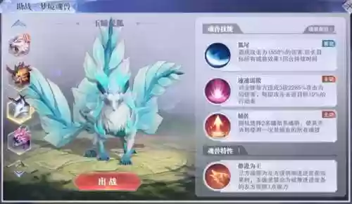 梦境保卫战第3天阵容搭配(梦幻模拟战平民能玩到后期的阵容)插图37