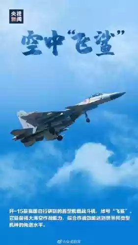 豪华海军阵容(荣耀舰队阵容搭配攻略)插图1