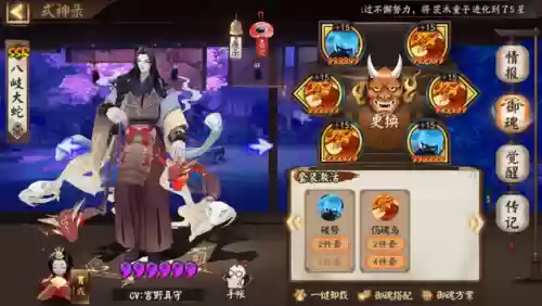 全图鉴斗技最佳阵容推荐(最佳阵容温格图鉴)插图5