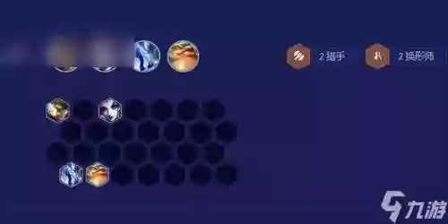 云顶之弈欧服版阵容(云顶之弈排位要求)插图4