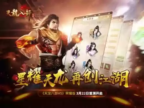 关于龙的游戏手机版(可以骑着坐骑打架的手游)